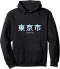 Vaporwave Aesthetic Clothes Eboy Egirl Japan Tokyo Japanese Pullover Hoodie